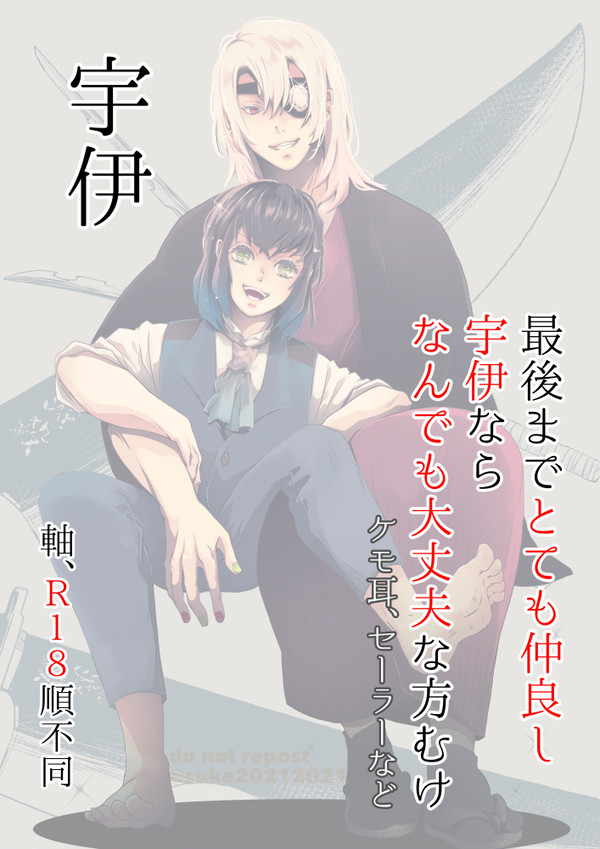 ついったログ４