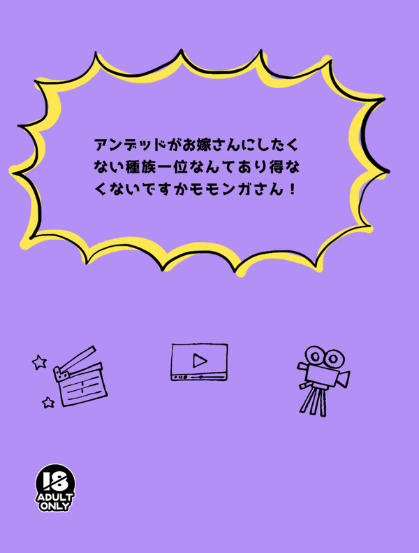 ［通販のお知らせ］ギルモモ新刊サンプル【TOKYO FES】