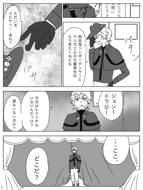 家賃8千円漫画