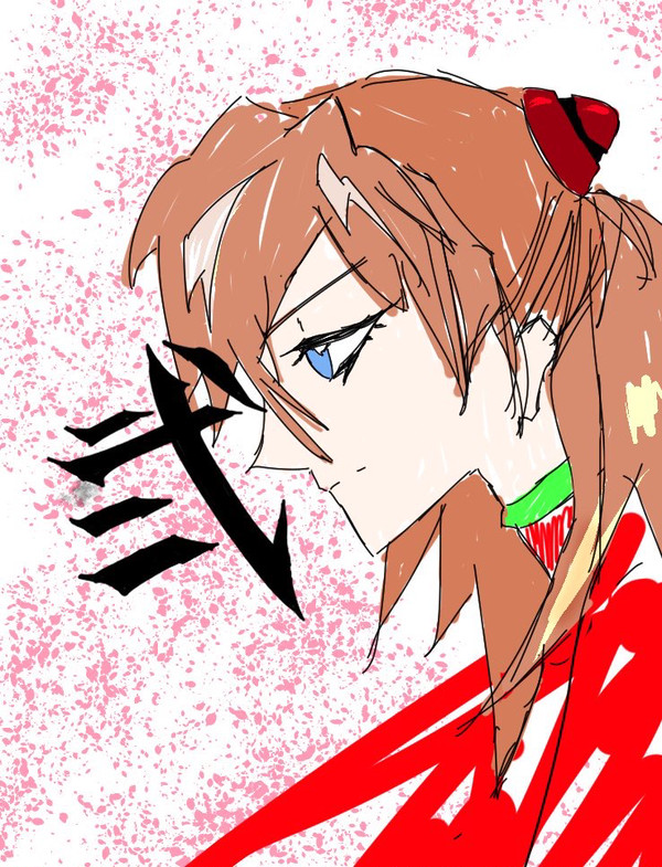 アスカ