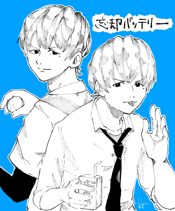 智将と圭