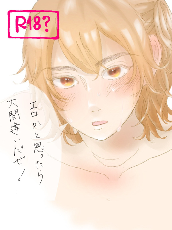 矢遠ちょい®︎まんが