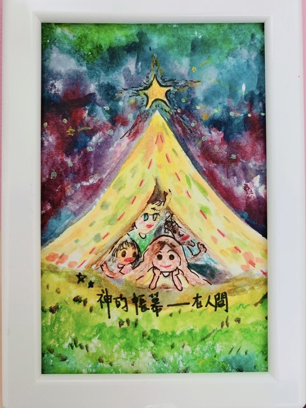 住棚節