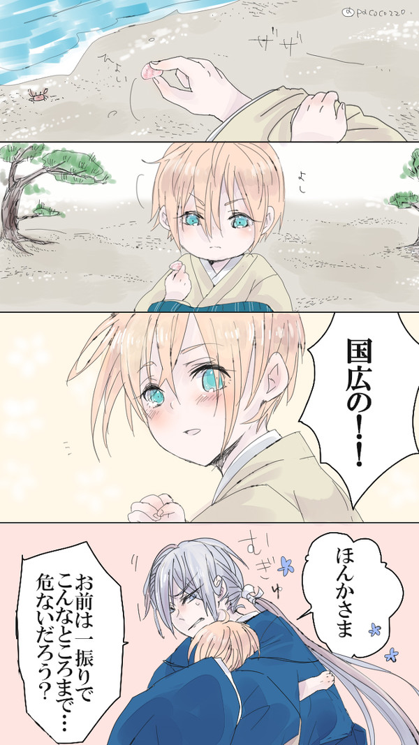 ちょぎくにらくがき17