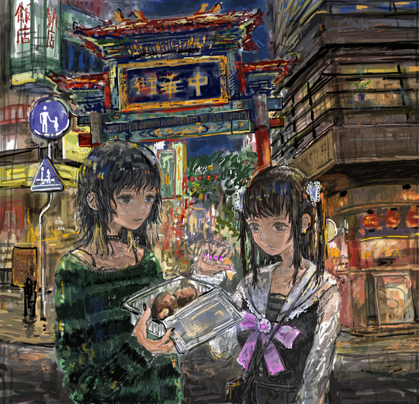 ちゅかがい