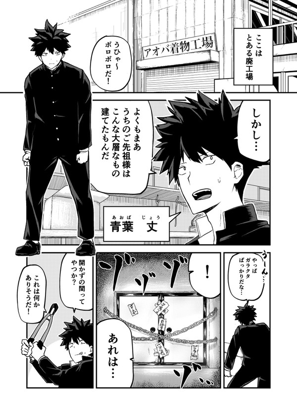 鶴の恩返しで数百年放置された結果…
