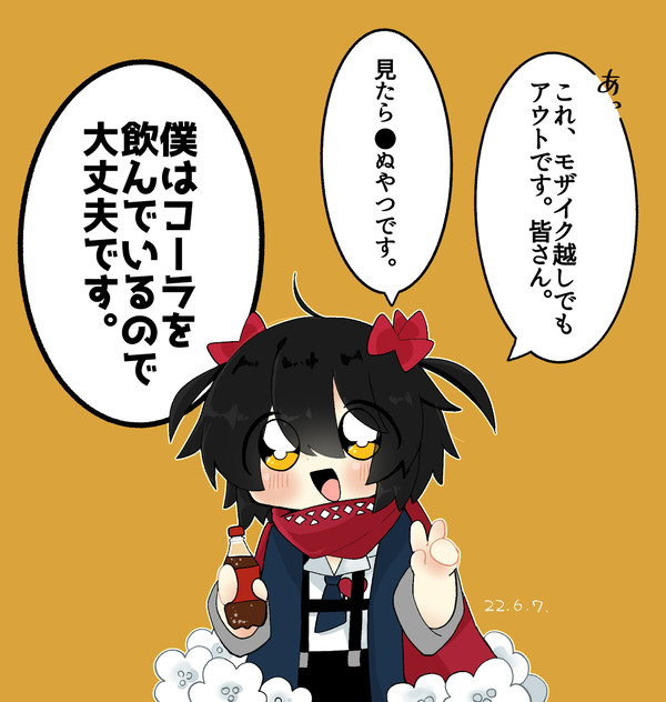 暴論
