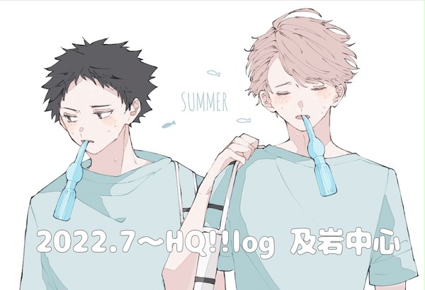及岩log