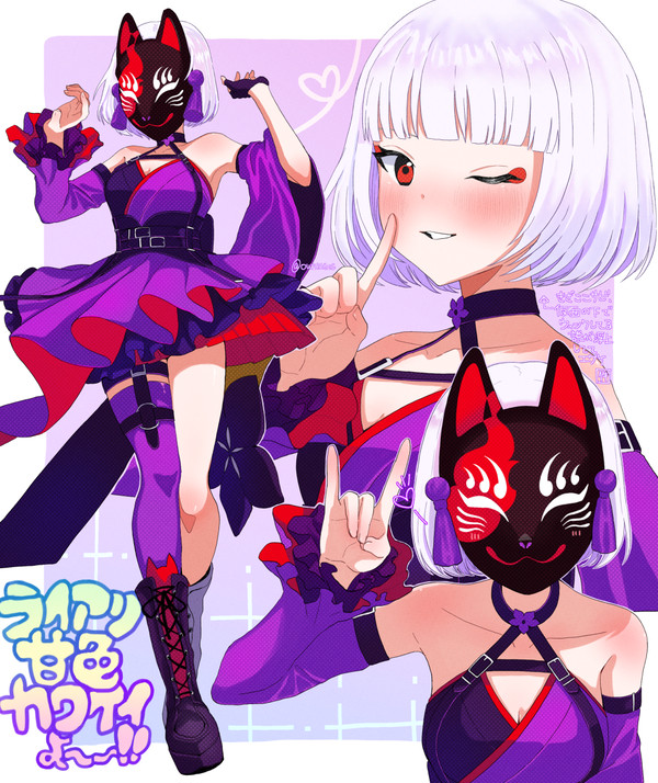 ライアリ甘色最高!