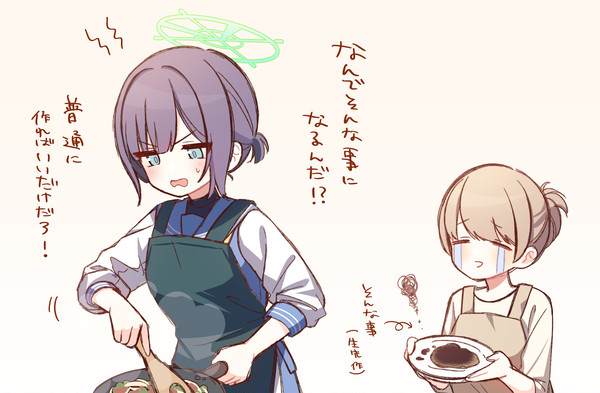 空井サキちゃん×オリジナル先生まとめ2