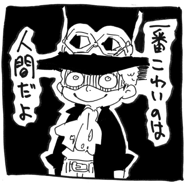 おばけが怖い話