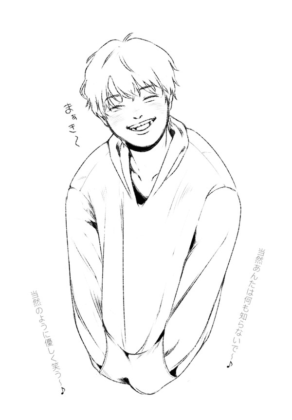 牧春落書き