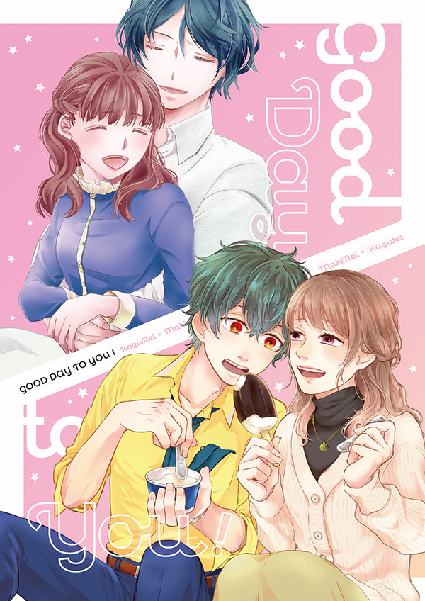 ※通販情報追加：【AM6新刊】Good day to you ！