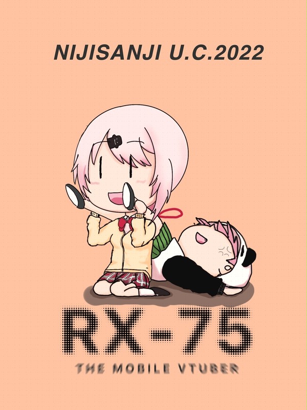 ゆいタンクだ！