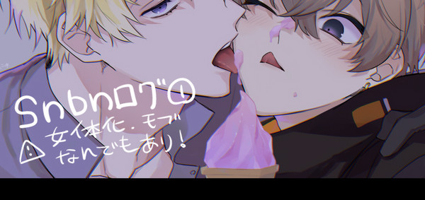 snbnLOG1
