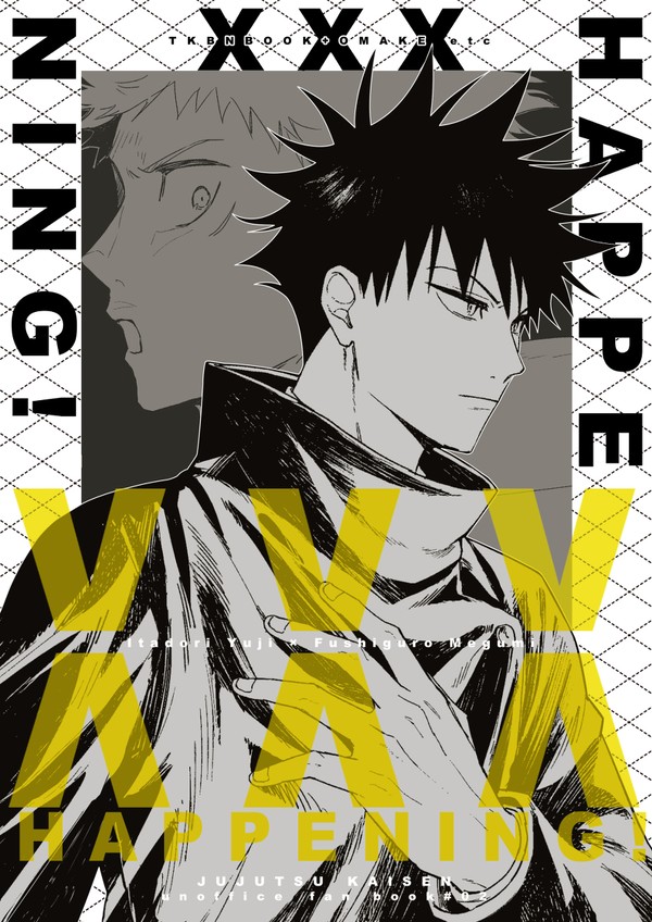 XXX HAPPENING!【新刊サンプル】