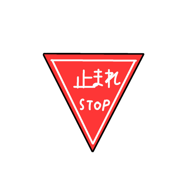 【シチュボ挿絵】僕の手がしたいこと(2/2)