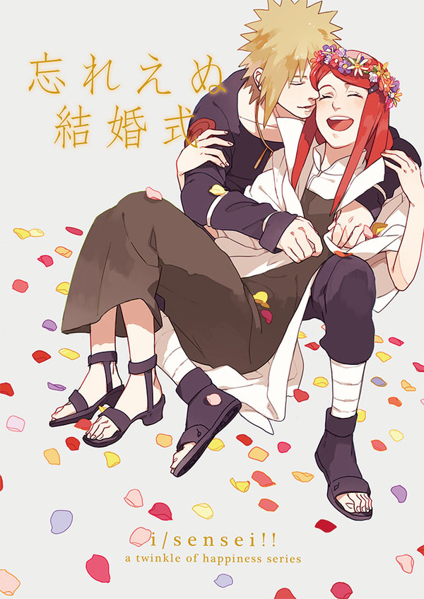 【ミナクシ漫画】忘れえぬ結婚式