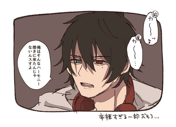 ヒプステ DHvsBB