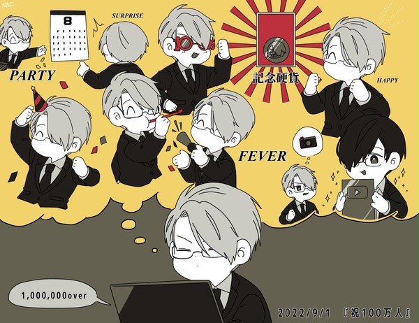 だ!ログ15