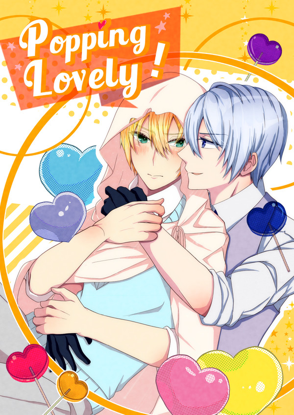 【新刊サンプル】Popping Lovely!