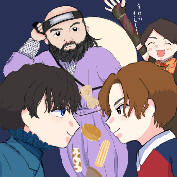 タロウとソノイ。