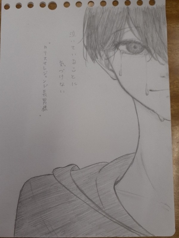 透明世界の涙