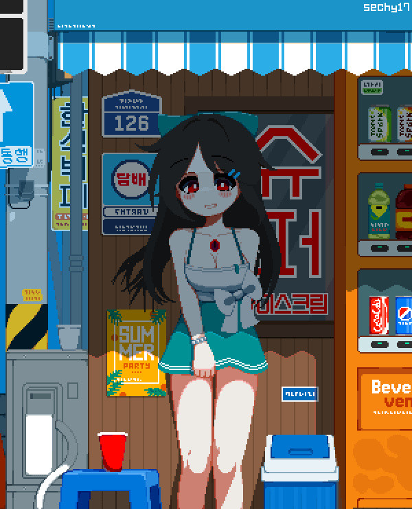 Animated Street