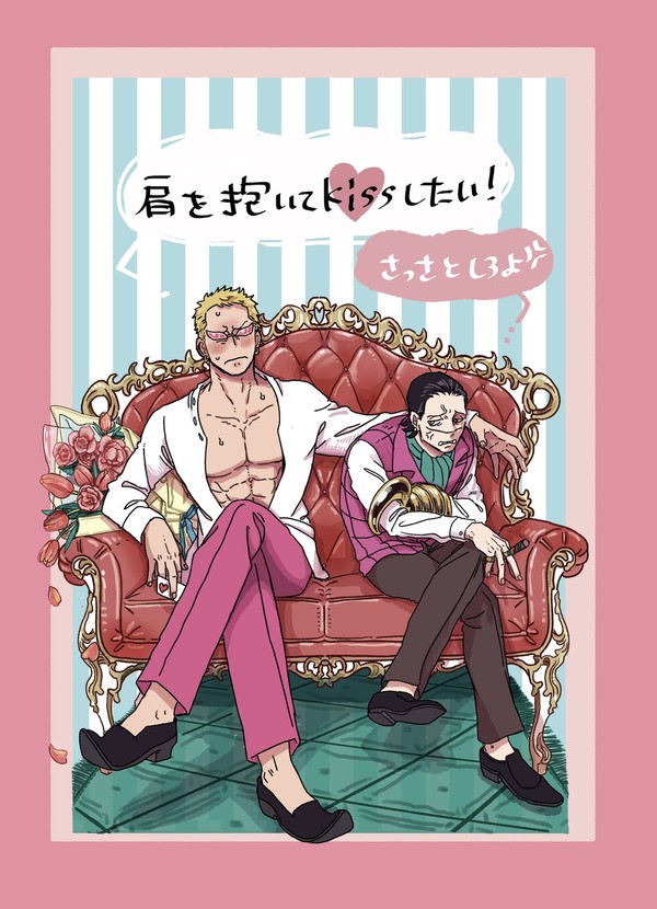 GLC 26 新刊サンプル 西2チ73b