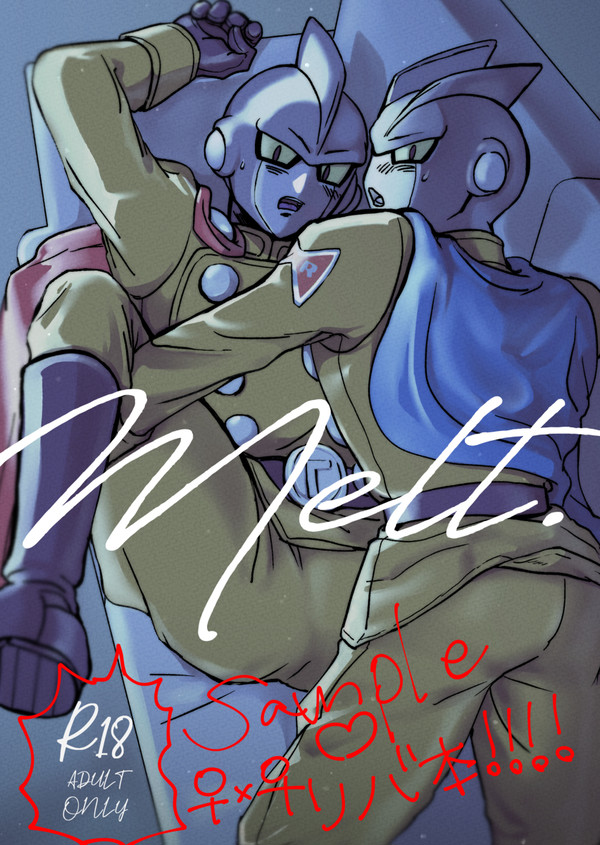 【ドラサバ3】R-18 ガンマ本 「Melt.」【新刊委託】