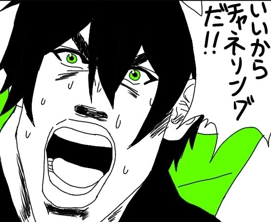 最終手段零夜