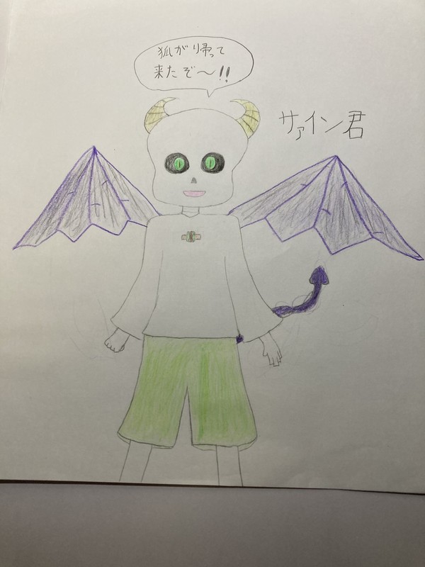 ただいま!!!!