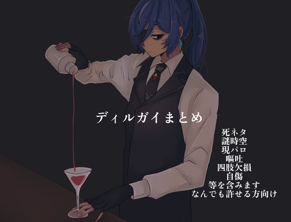 まとめ