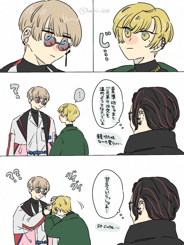 パラライlog