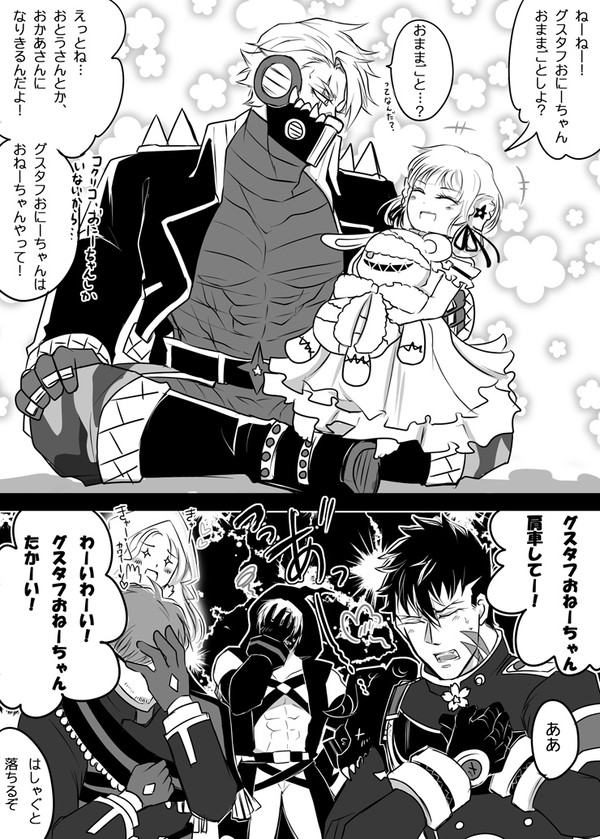 ょぅじょLOG