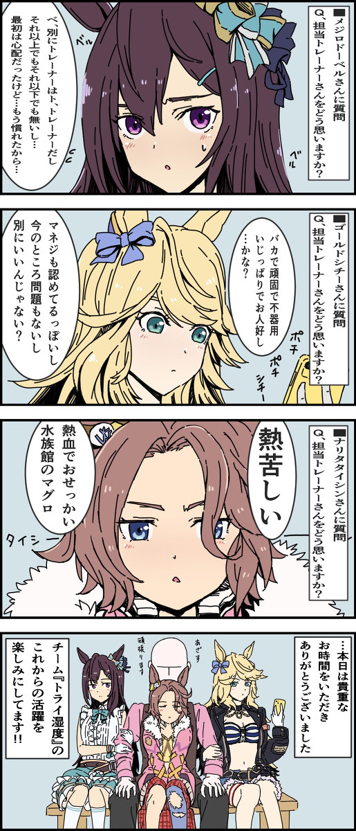 ウ漫画の03
