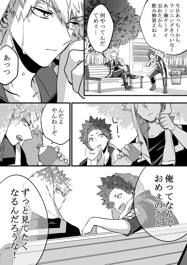 切爆　まとめ