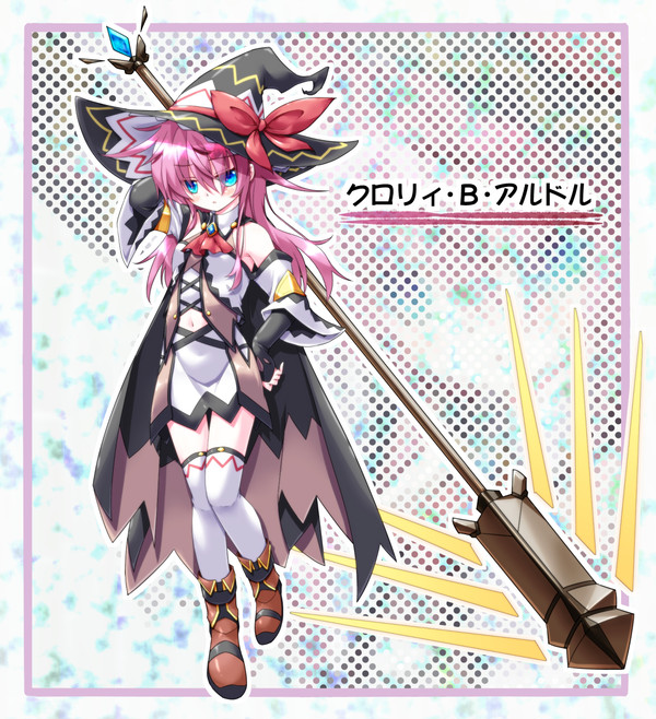 【PFSOS】探究の魔杖・クロリィ【アラディア院】