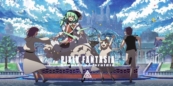 【PFSOZ】"白頭巾"フラウリン【エイリル教団】
