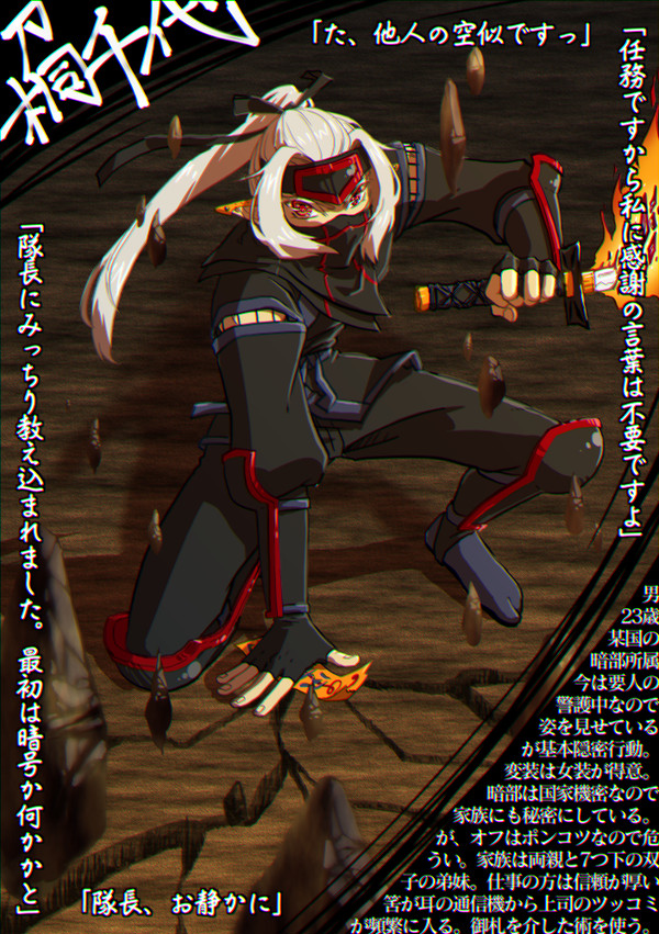 【PFSOZ】刃桐千代