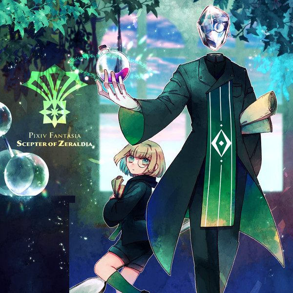 【PFSOZ】ハラフ&バターズ【アラディア院】