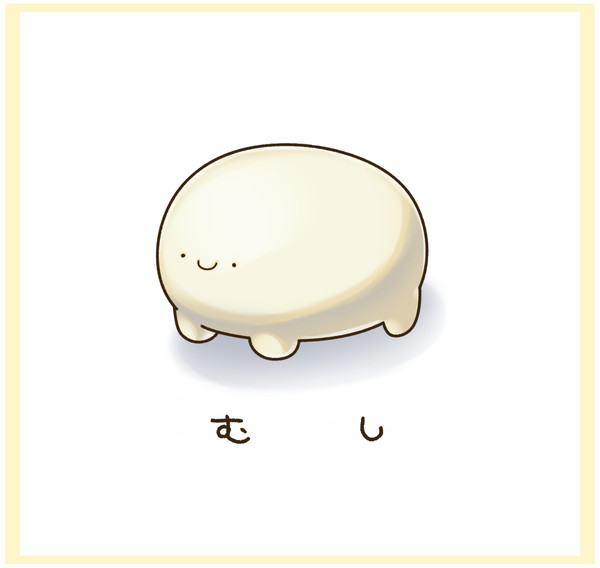 【PFSOZ】むし