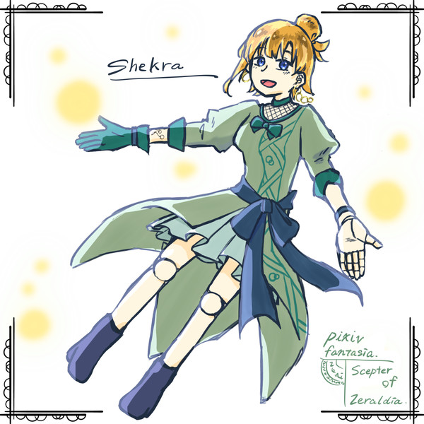 【PFSOZ】シェクラ=パール【アラディア院】