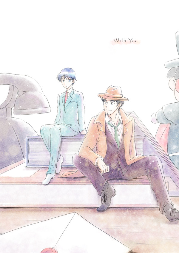 With You