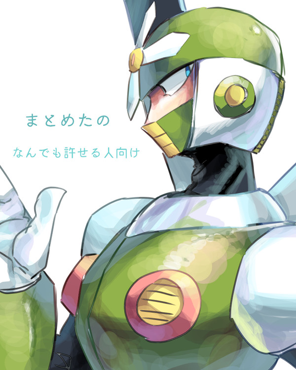 ろくままとめたの