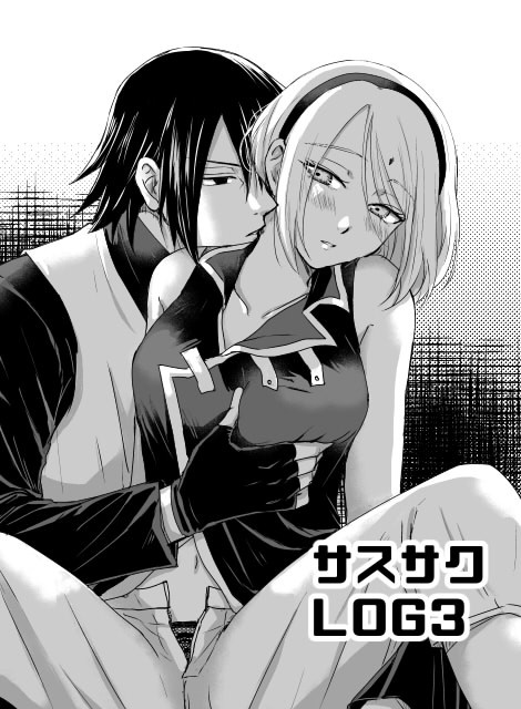 サスサクLOG3