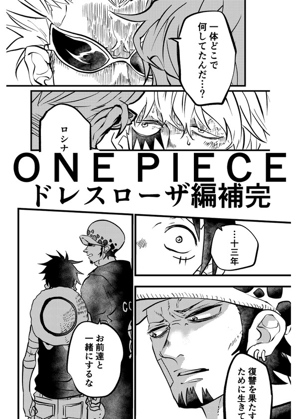 アイ故に