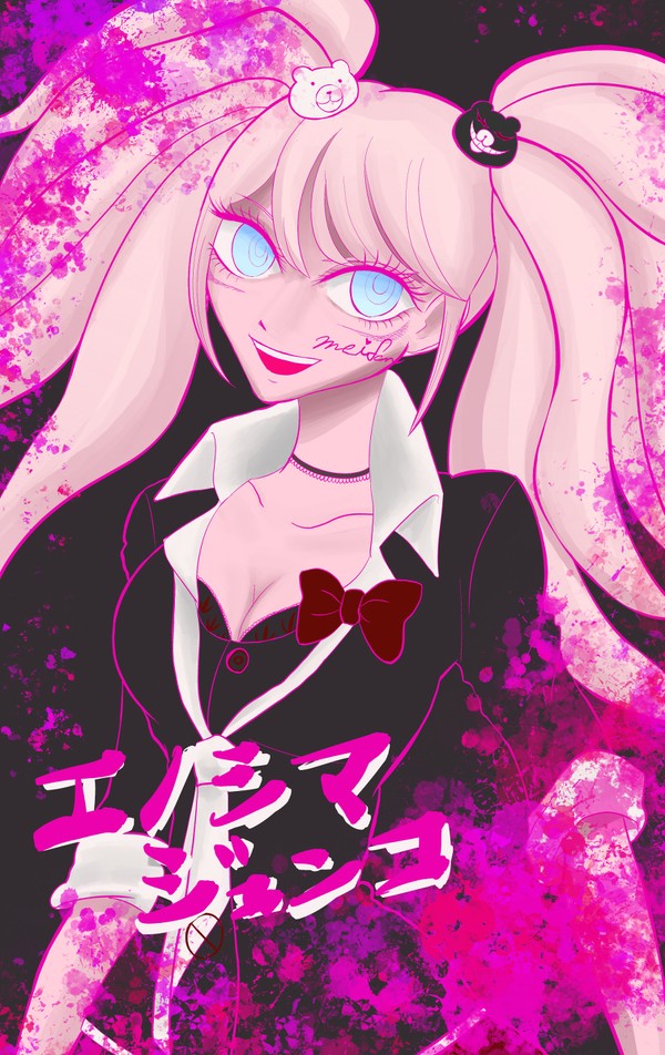 江ノ島盾子