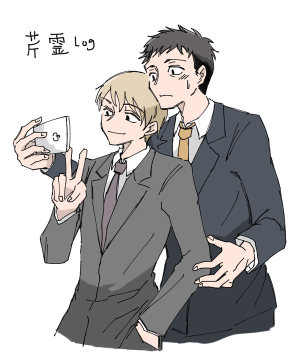 芹霊ログ01