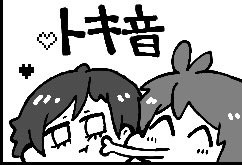 Twitterトキ音落書きまとめ